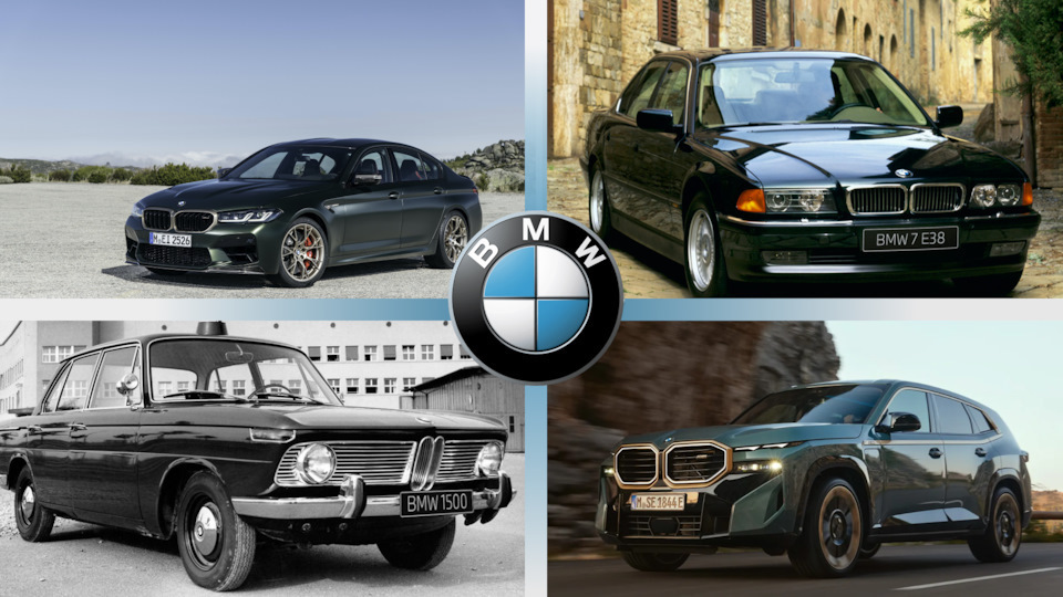 �������� �����: �������� ������������ BMW ����� ������� 